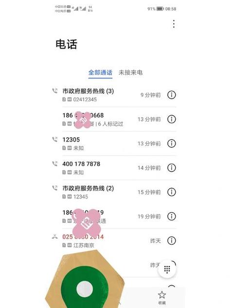 驿站投诉电话怎么打游戏截图