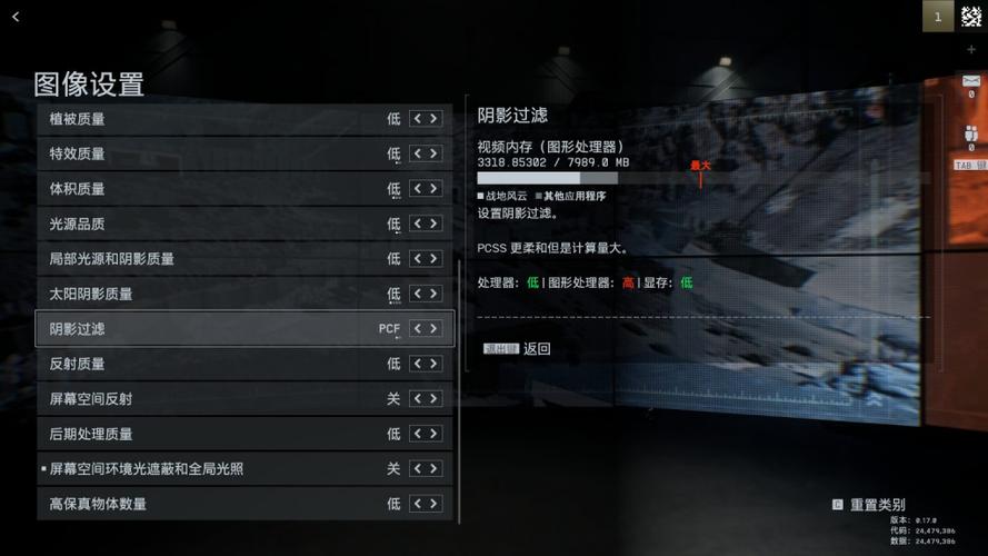 国际服调画质游戏截图