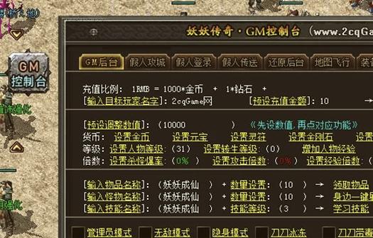 gm游戏资源网缩略图