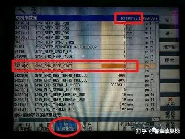 西门子使用教程视频游戏截图