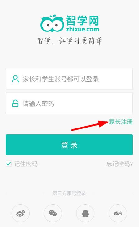 37账号如何找回缩略图