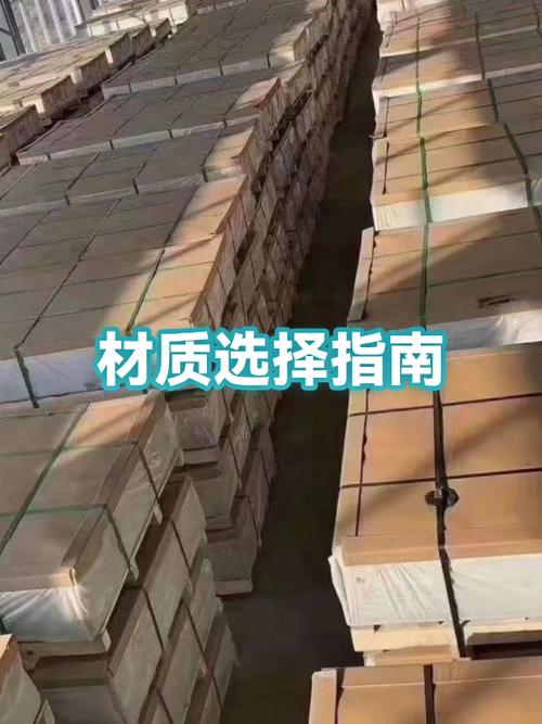 手机后盖玻璃和塑料哪个好缩略图
