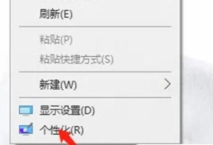 win10锁屏后程序还在运行吗游戏截图