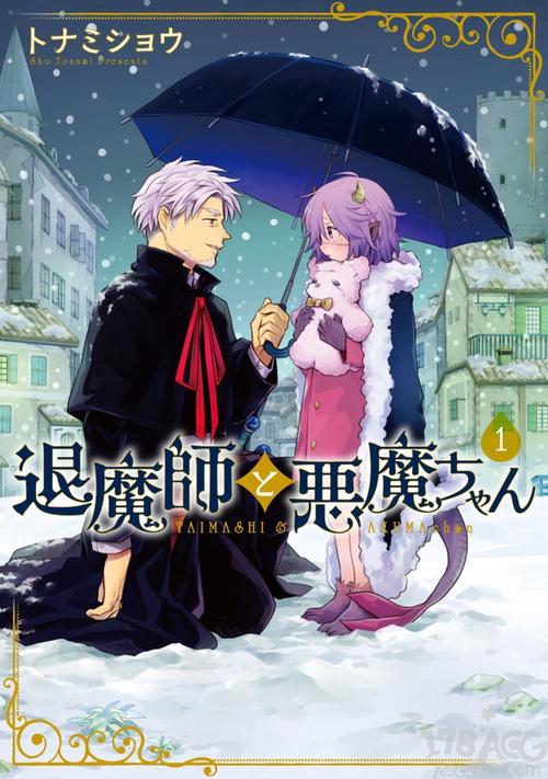 退魔师菜酱作弊码最新版本更新内容缩略图
