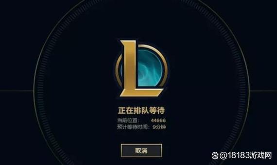 英雄联盟登录排队图标