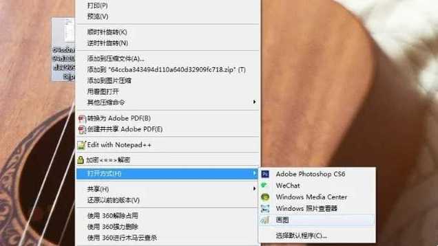 几张照片打印到一张a4纸上缩略图