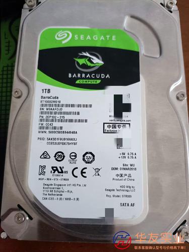 barracuda硬盘是什么盘