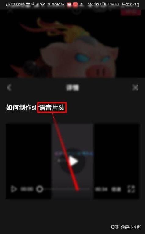 剪映怎么切换账号登录图标