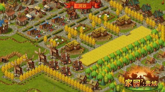 家园7 1.14.9无限声望版缩略图
