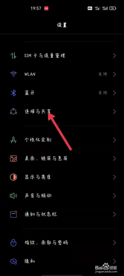 oppo手机经常出现热点资讯缩略图