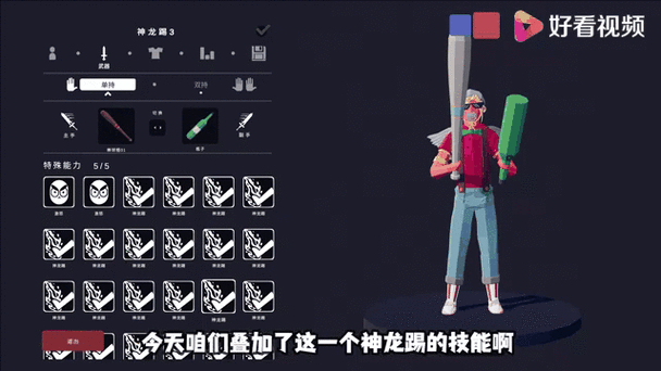 用MT管理器全面战争模拟器怎么大炮如