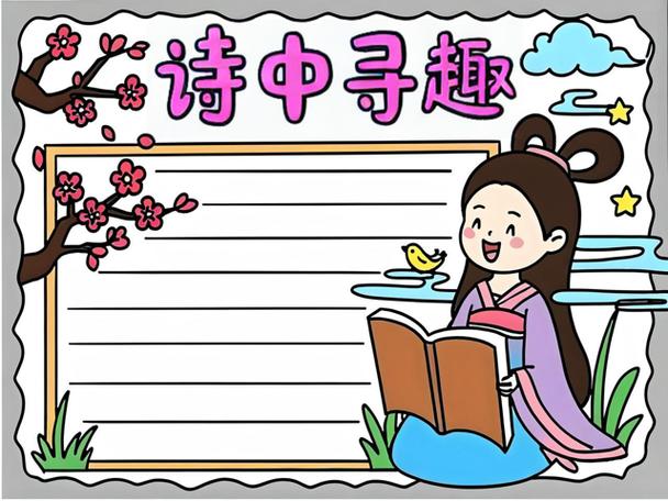 cf名字五个字带有诗意