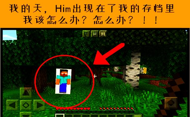 我的世界him生存模组图标