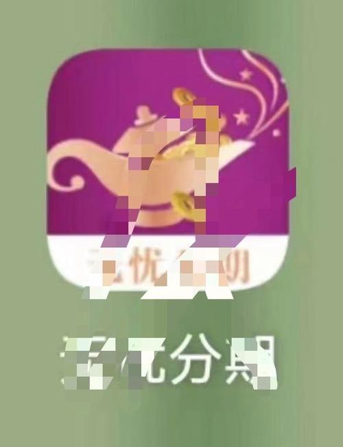 对方手机停机了怎么联系对方图标