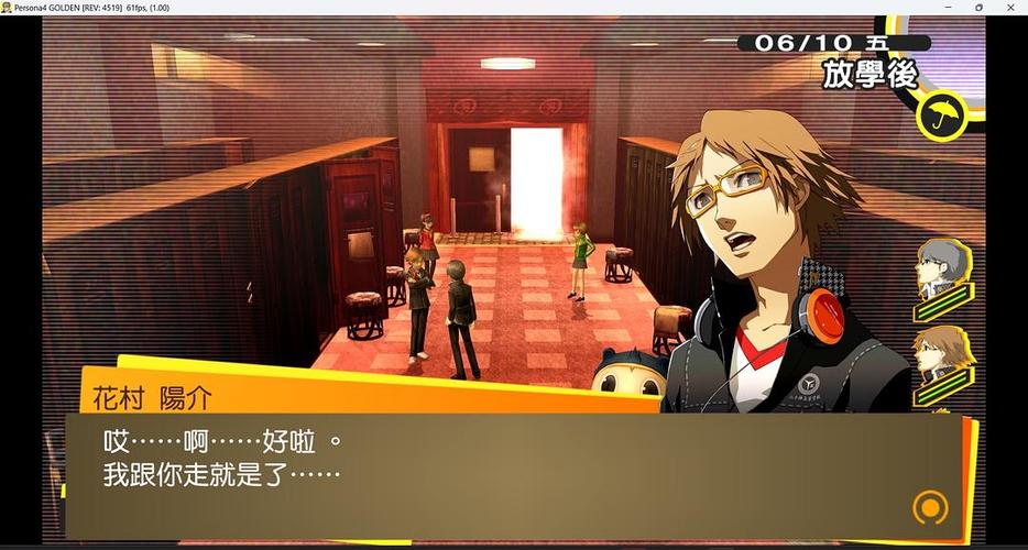 p4g汉化版安卓版下载缩略图