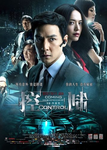 控制(笔趣阁)by缩略图