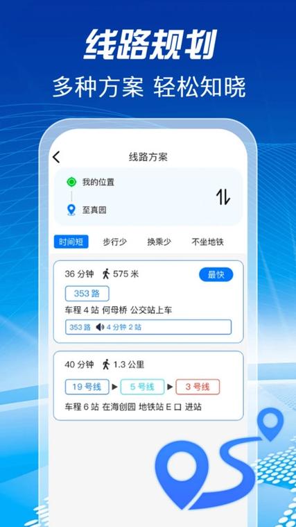 怎样知道暗线是几号线图标