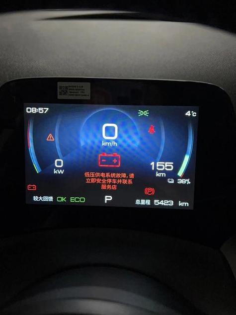 小米充电器红灯一直亮图标