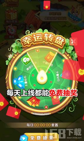 全民农场赚金版正版缩略图