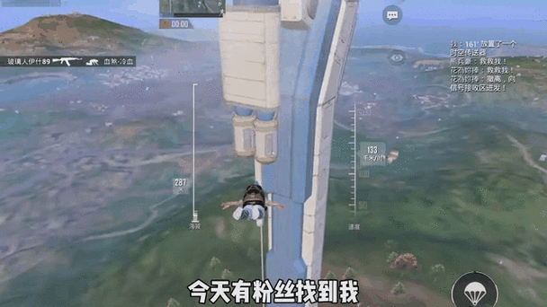 760可以玩吃鸡吗游戏截图