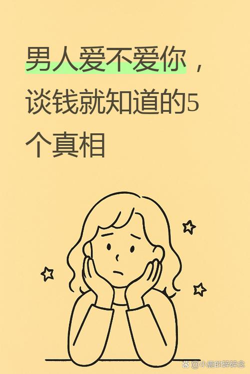 2021爱你爱衣2022爱你而爱缩略图