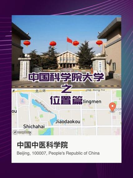 中科院和国科大区别图标