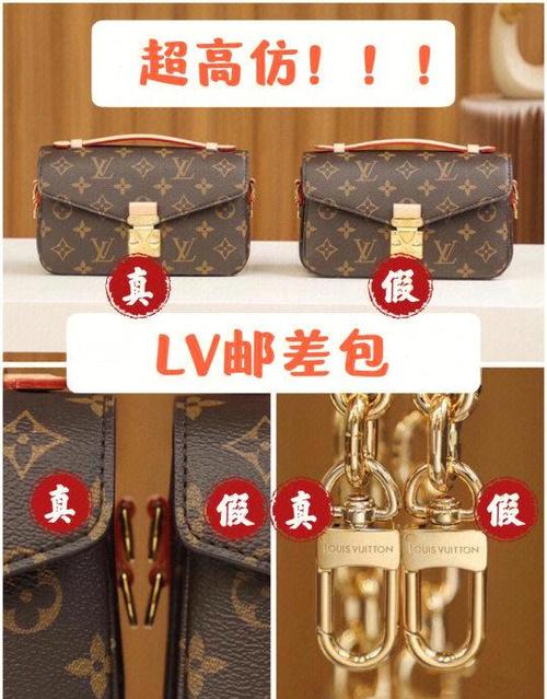 怎么鉴定lv包包是不是正品
