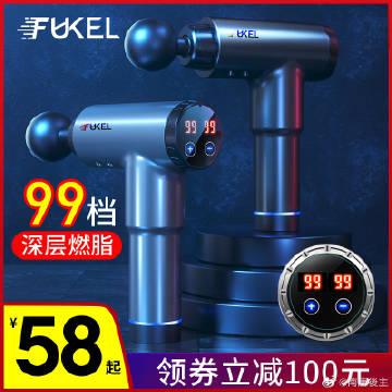 番茄ta99改名后怎么用图标