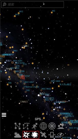 stellarium手机破解版缩略图