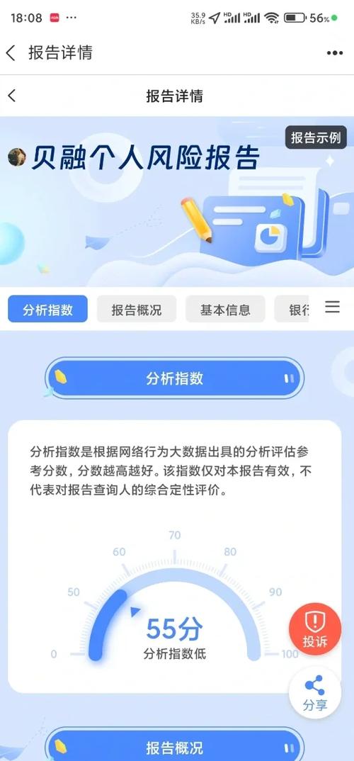 cf上报数据异常16-0