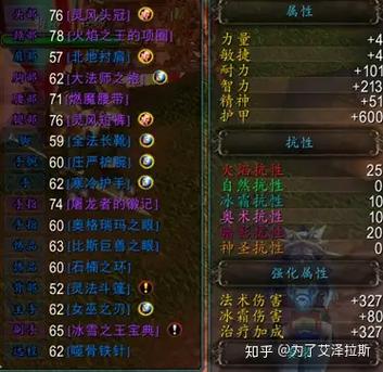 魔兽怀旧bwl什么时候开缩略图
