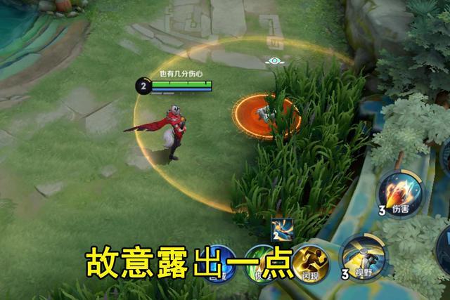 王者插眼怎么弄出来图标
