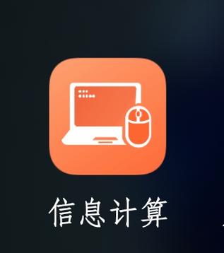 本机网速测试