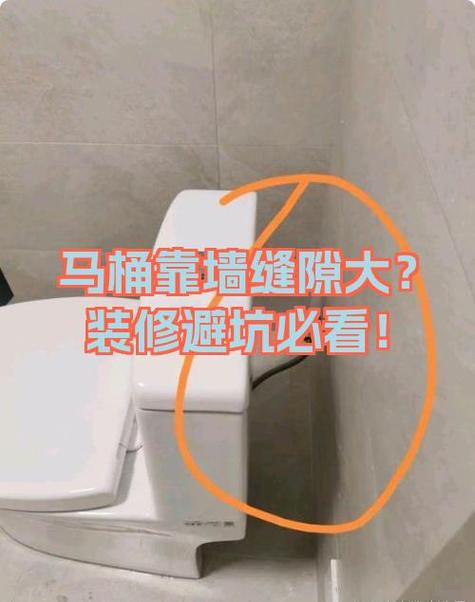 坐便中心离墙距离是多少图标