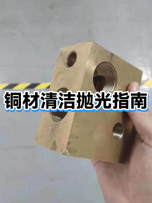 铜清洗最简单方法缩略图