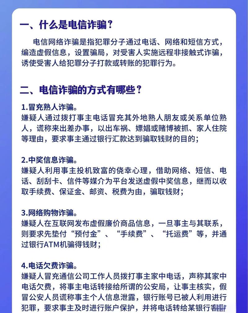 被微信好友骗500元怎么办啊游戏截图