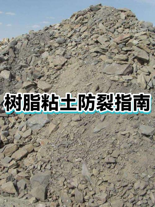 粘土捏出来的东西开裂怎么办