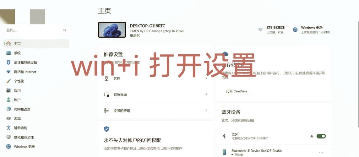 怎么查看连接过的wifi密码图标