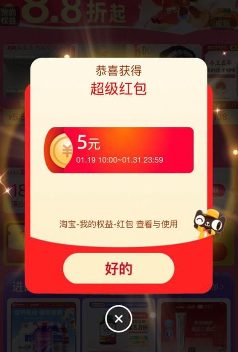 立即领红笣立即领红笣缩略图