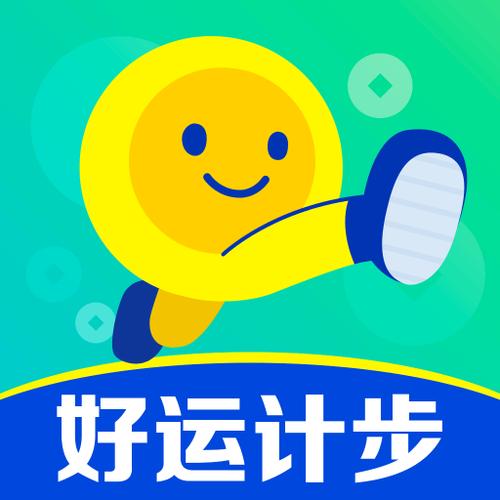 好运计步红包版缩略图