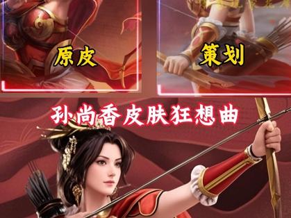 三国志战略版孙权孙尚香游戏截图
