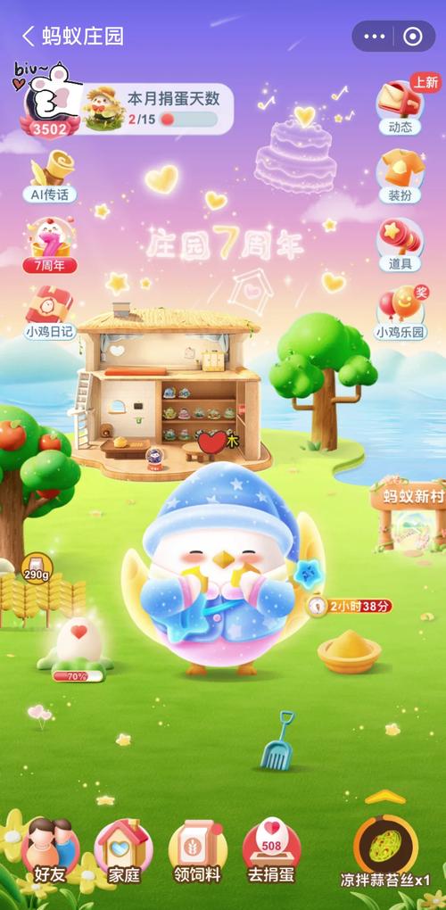 迷你农场的礼包码是什么缩略图