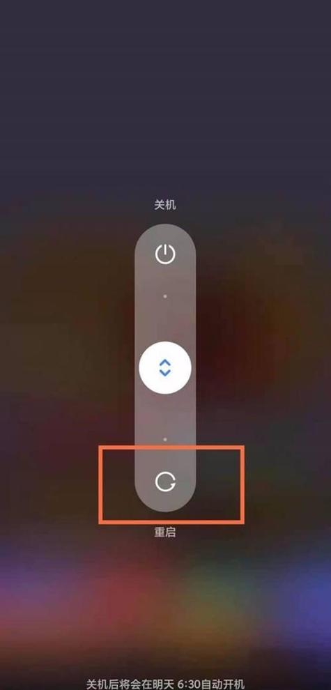 手机号停用了怎么启用