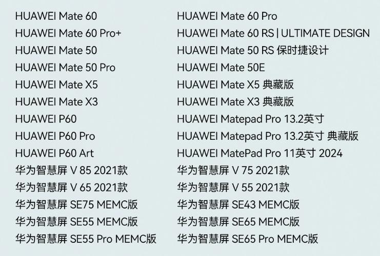 华为鸿蒙系统机型游戏截图