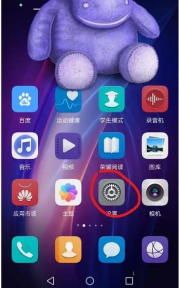王者荣耀保存视频怎么分享给别人看图标
