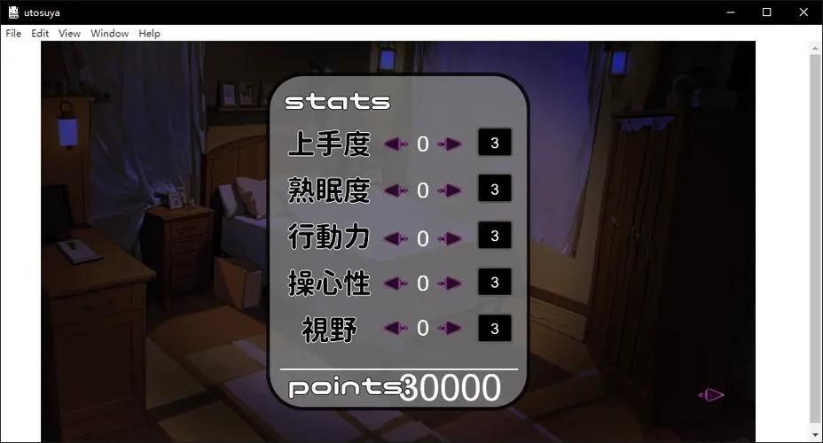 睡眠模拟器ウトウトスヤスヤ游戏缩略图