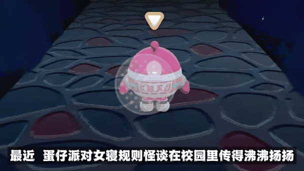 哇咔玩《规则怪谈》(蛋仔)游戏截图