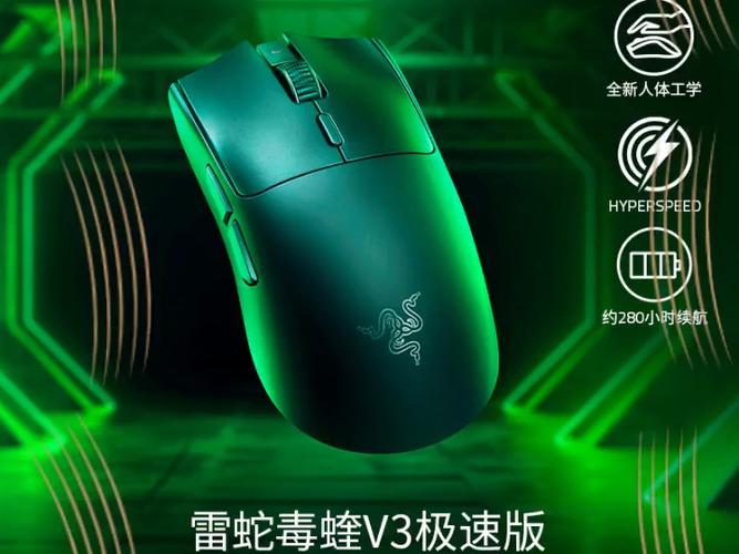 电竞游戏鼠标推荐缩略图