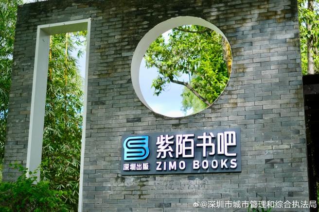 好看书吧手机版图标