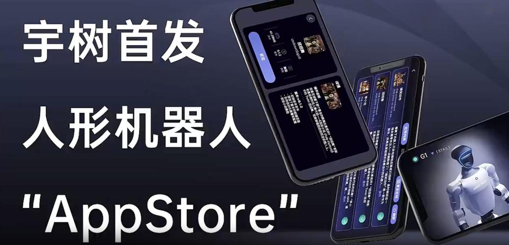 pc机器人软件哪里买